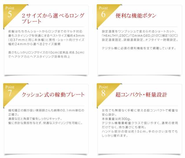 縮毛矯正不要ヘアアイロン Pro Styling Care の通販はau Pay マーケット わなん わう支店