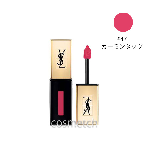 イヴサンローラン ルージュピュールクチュール ヴェルニ 47 カーミンタッグ 口紅 リップカラー の通販はau Wowma コスメっち