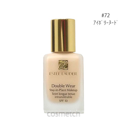エスティローダー ダブルウェア ステイインプレイス メークアップ 30ml #72 アイボリーヌード （リキッドファンデーション）の通販は
