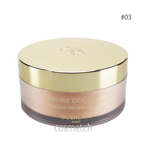 ゲラン パリュール ゴールド スキン D-マイクロパウダー #03 ミディアム 35g （フェイスパウダー）