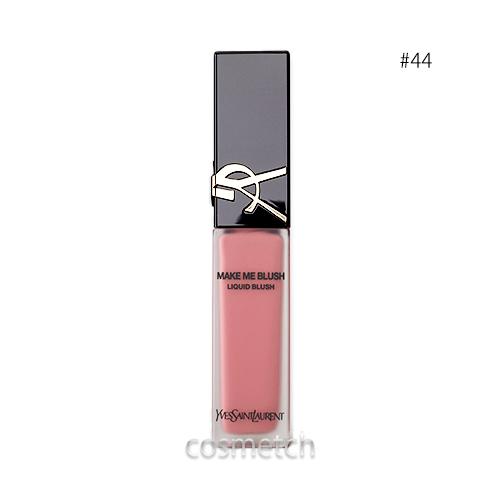 イヴ サンローラン メイクミーブラッシュ リキッド #44 （チーク）
