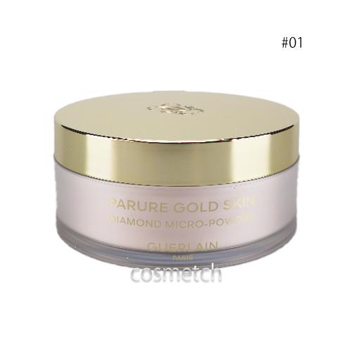 ゲラン パリュールゴールド スキンD-マイクロパウダー 01 GUERLAIN