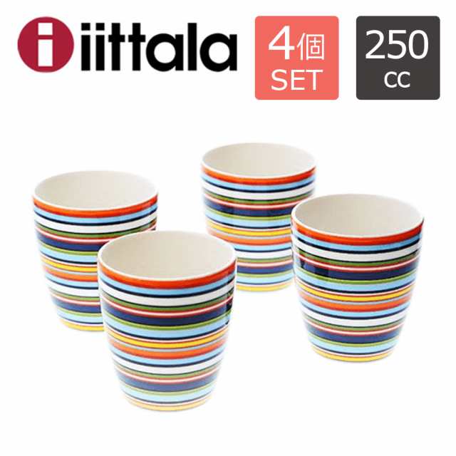 即日発送 イッタラ Iittala オリゴ オレンジ マグ 250cc 4個セット マグカップ コップ キッチン雑貨 おしゃれ ペアグラス プレゼント の通販はau Pay マーケット Anniversary World