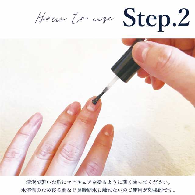 即日発送 Nail Base キューティクルオイルと爪の美容液のセット ネイル ネイルオイル ネイルケアの通販はau Pay マーケット Anniversary World