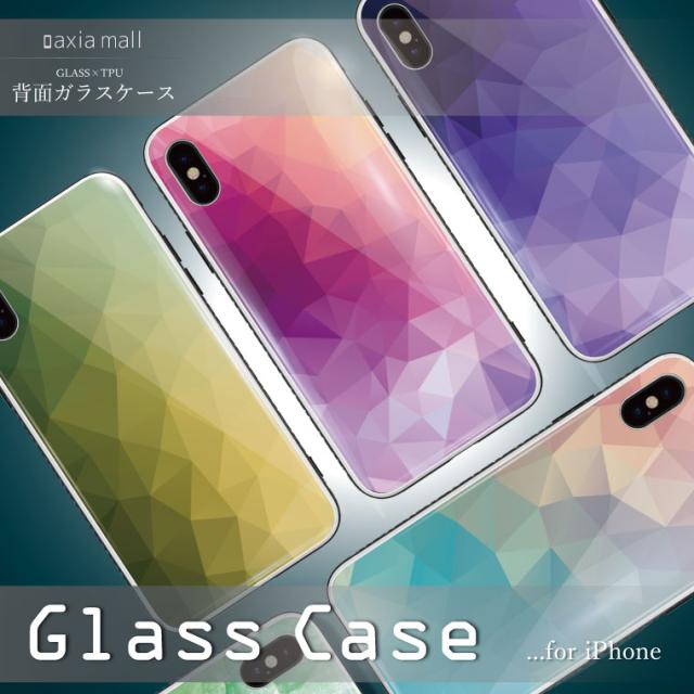 メール便送料無料 ガラスケース ケース 背面 Iphone Se 第二世代 Iphone11 11pro 11pro Max おしゃれ 海外 グラデーション カラフルの通販はau Pay マーケット Axia Mall