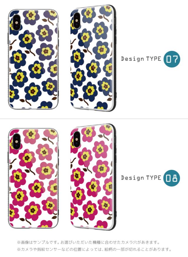 ガラスケース ケース 背面 Iphone Se 第二世代 Iphone11 11pro 11pro Max おしゃれ 海外 花柄 北欧 花 フラワー イラスト かわいいの通販はau Pay マーケット Axia Mall