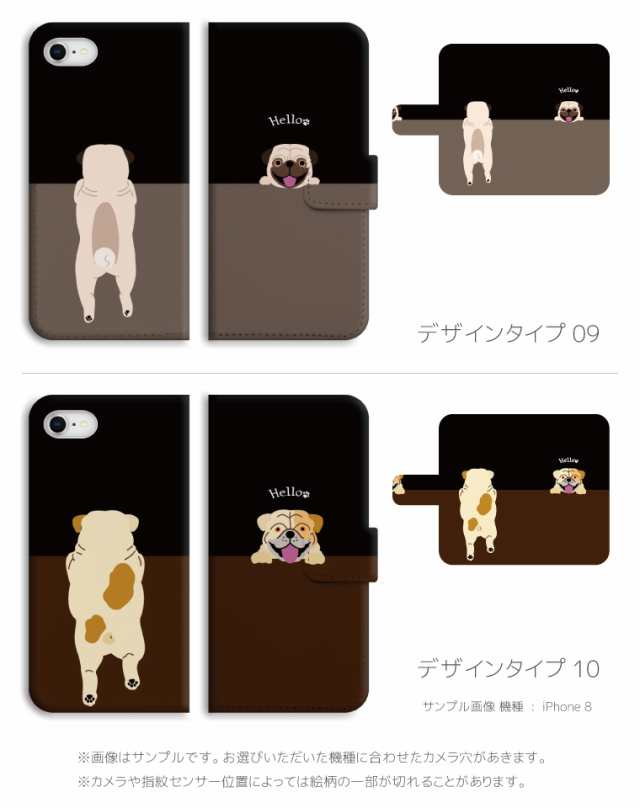 Iphone Se 第二世代 Iphone11 11pro 11pro Max ケース 手帳型 ワンちゃん イラスト デザイン 子犬 Dog チワワ トイプードル パグ ビーグの通販はau Pay マーケット Axia Mall