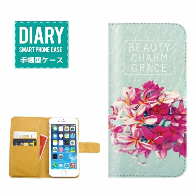 iPhone6 Plus ケース 手帳型 送料無料 花 FLOWER デザインハイビスカス