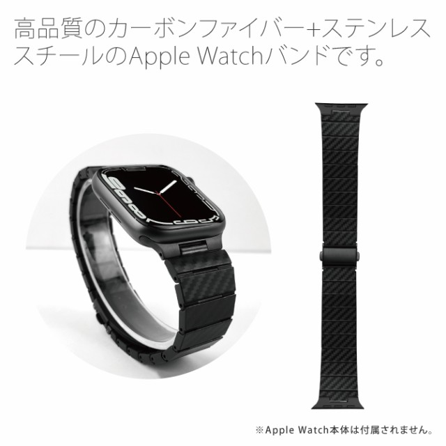 Apple Watch バンド カーボンファイバー デザイン アップルウォッチ