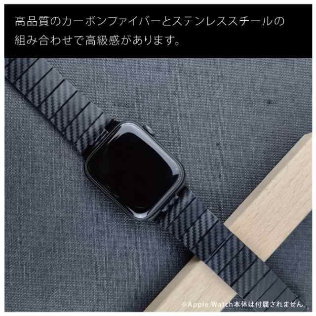 Apple Watch バンド カーボンファイバー デザイン アップルウォッチ バンド カーボンファイバー デザイン Apple Watch ベルト  アップルウの通販はau PAY マーケット - CASE CAMP | au PAY マーケット－通販サイト