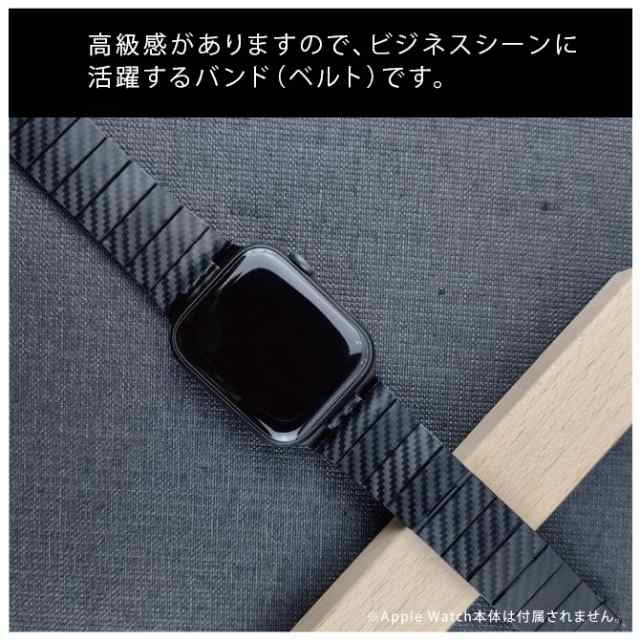 Apple Watch バンド カーボンファイバー デザイン アップルウォッチ
