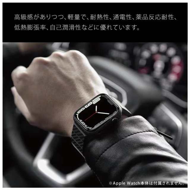 Apple Watch バンド カーボンファイバー デザイン アップルウォッチ ...