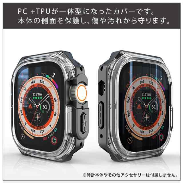 Apple Watch カバー おしゃれ Apple Watch ケース 側面 アップル