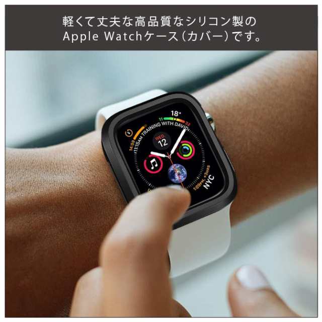 Apple Watch ソフトケース カバー (45 44mm) ウォッチ