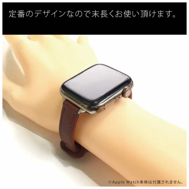 applewatch バンド 細い applewatch バンド スリム applewatch バンド