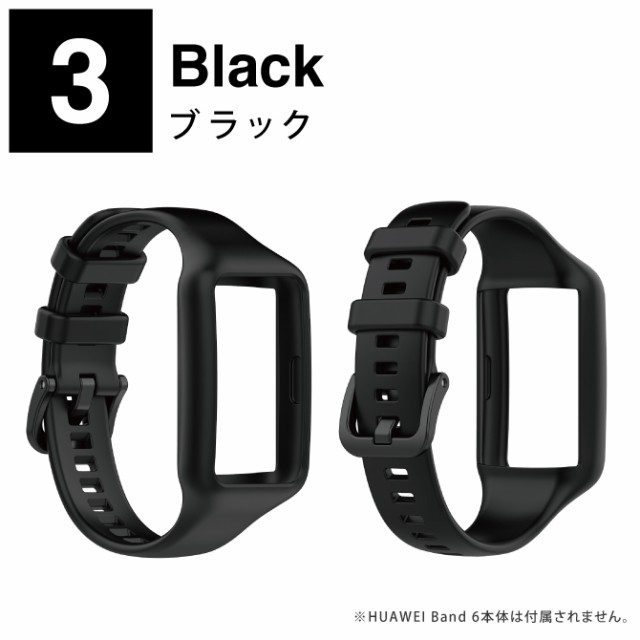 HUAWEI Band バンド HUAWEI Band バンド ケース カバー 一体型 シリコン 軽量 の通販はau PAY マーケット  CASE CAMP au PAY マーケット－通販サイト