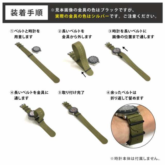 NATO ベルト 18mm NATO ベルト 20mm NATO ベルト 22mm 時計