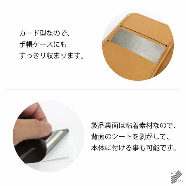 読み取りエラーを防ぐシート ICカード エラー防止 磁気防止 電磁波 防止シート Suica PASMO ICOCA nanaco  WAONの通販はau PAY マーケット - CASE CAMP