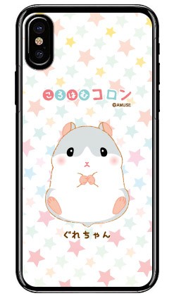 ころはむコロンシリーズ ぐれちゃん クリア For Iphone X Xs Appleの通販はau Wowma Case Camp