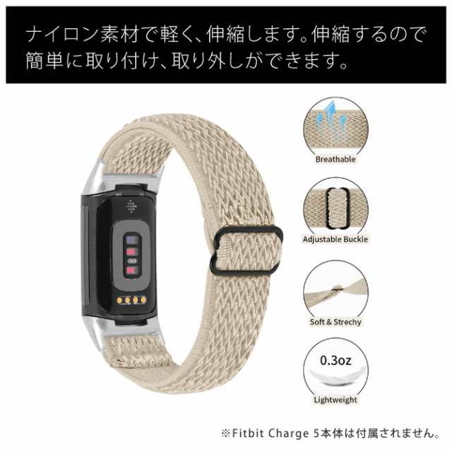 Fitbit Charge 6 / 5 ベルト Charge 6 / 5 ベルト フィットビット