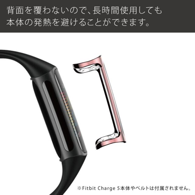 Fitbit Charge 6 ケース カバー Fitbit Charge 6 カバー Fitbit Fitbit Charge 6 ケース カバー Fitbit Charge 6 カバー Fitbit