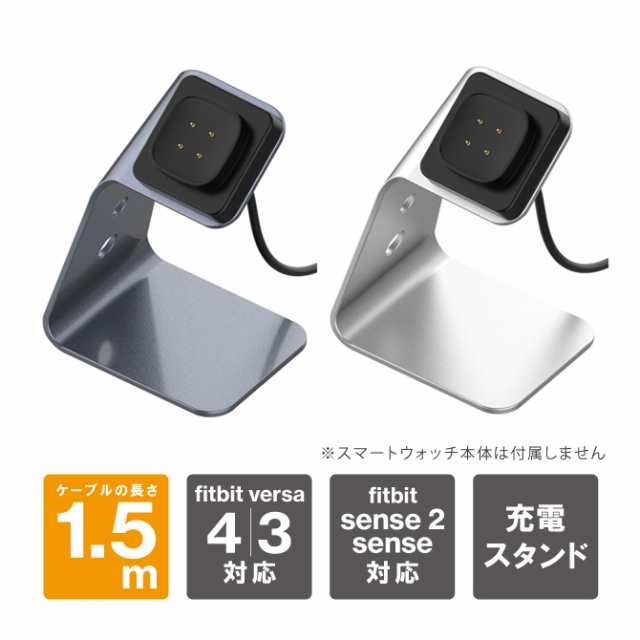 fitbit versa4 フィットビット バーサ4 fitbit versa3 フィットビット