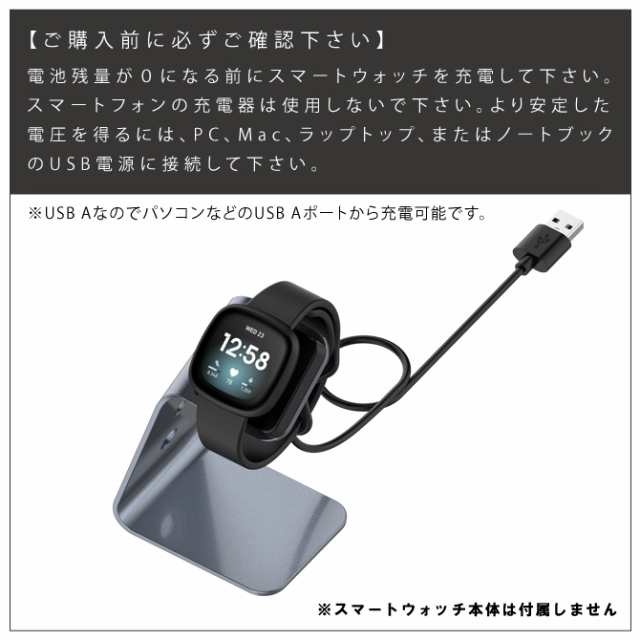 fitbit versa4 フィットビット バーサ4 fitbit versa3 フィット