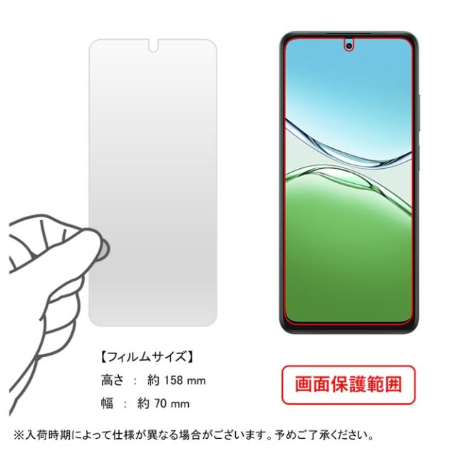OPPO A5 5G AOPG06 A502OP CPH2735 オッポ 保護フィルム 本体 保護