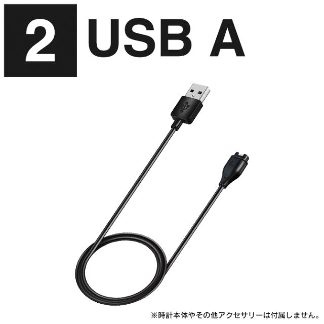 ガーミン 充電 器 ガーミン 充電ケーブル ガーミン 充電コード 