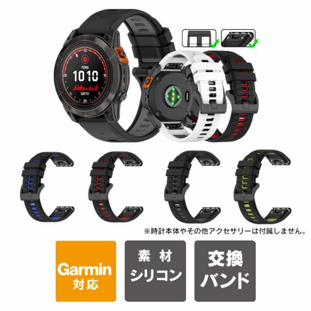 百貨店 Garmin Forerunner 955用 交換バンド 22mm リール