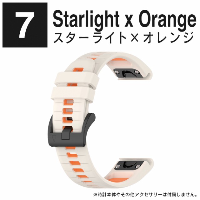 ガーミン スマートウォッチ ベルト ガーミン スマートウォッチ ガーミン スマートウォッチ ベルト ガーミン スマートウォッチ