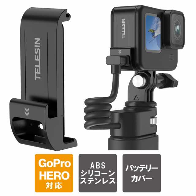 美品 ゴープロ 4 gopro hero 予備バッテリー カバー付き - ビデオカメラ