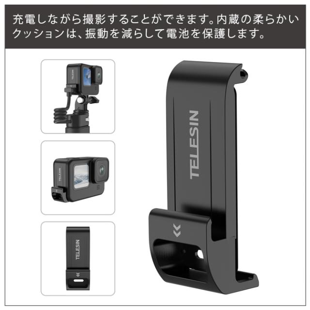 GoPro9(バッテリカバー紛失) 癒し