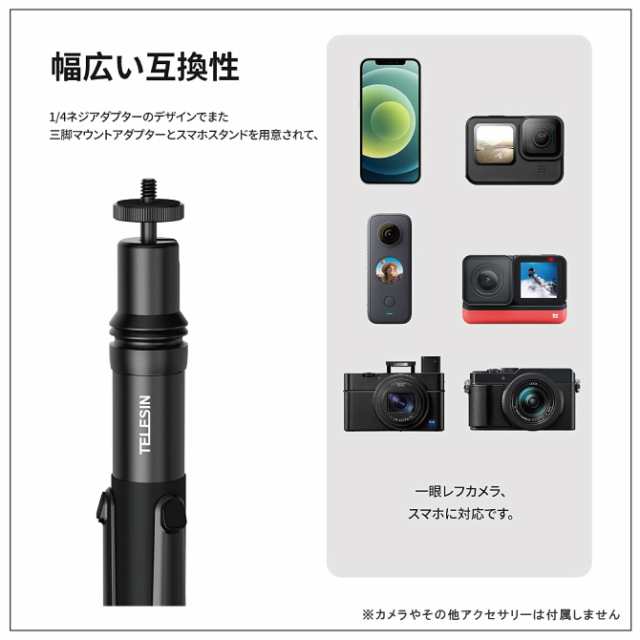 GoPro 自撮り棒 GoPro 自撮り iPhone 自撮り棒 おすすめ android