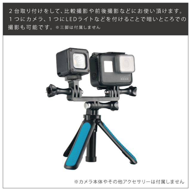 ゴープロ　HERO9 三脚、バッテリー付属 GoPro HERO9/8/7/6/5/MAX用 マウント 自撮り棒 フレキシブル