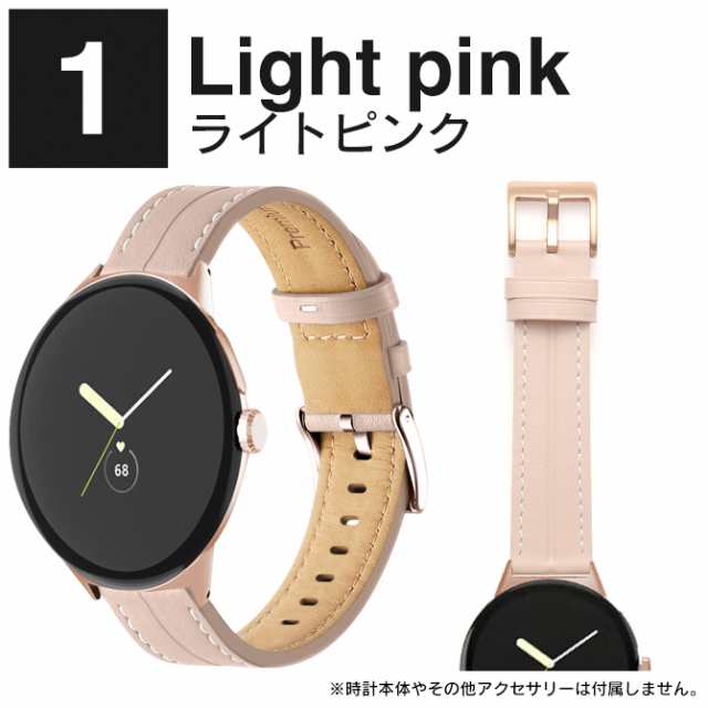 Google Pixel Watch 2 バンド グーグルピクセルウォッチ 2 バンド