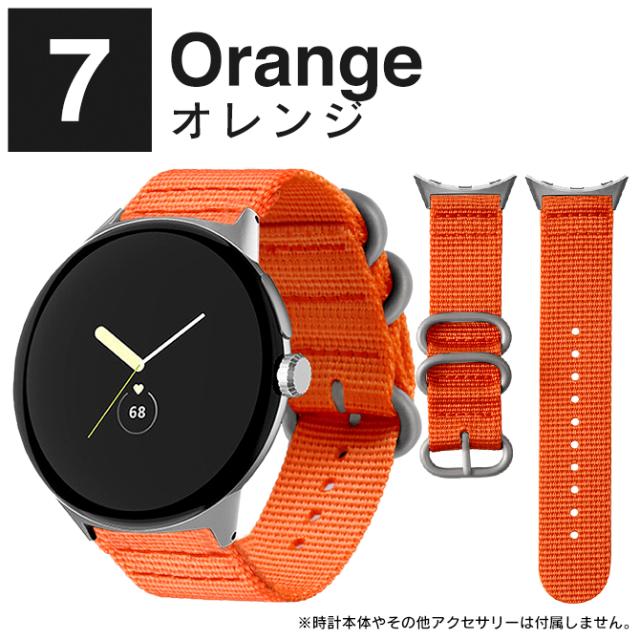 ピクセルウォッチ バンド ピクセルウォッチ ベルト グーグル ピクセル 