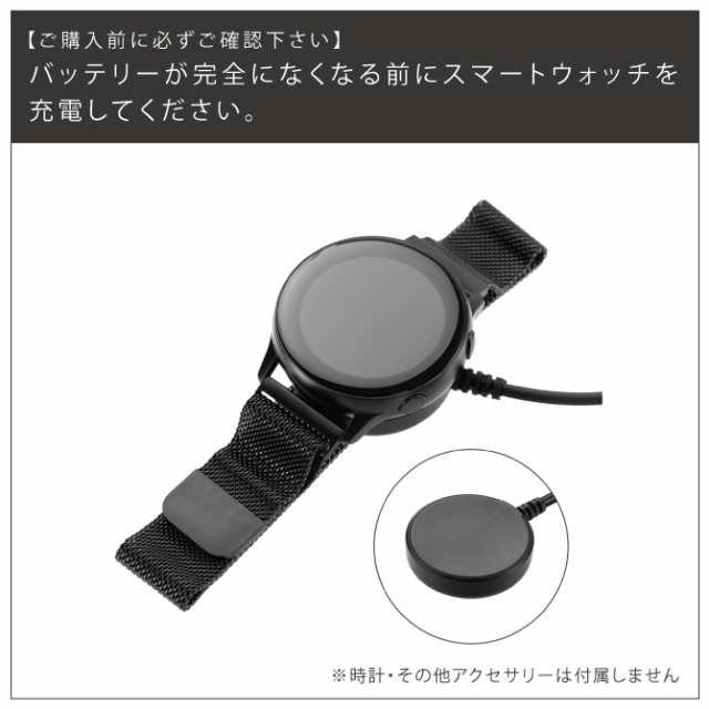 GALAXY Watch4 40mm BLACK 新品の充電コード付 | web-flake.com