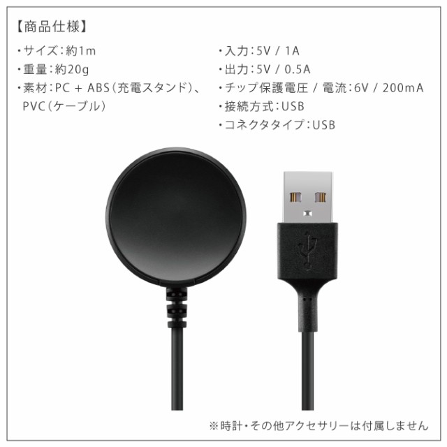 100cm USB充電ケーブル Galaxy Watch充電器 即購入可 - 通販 - sge.com.br
