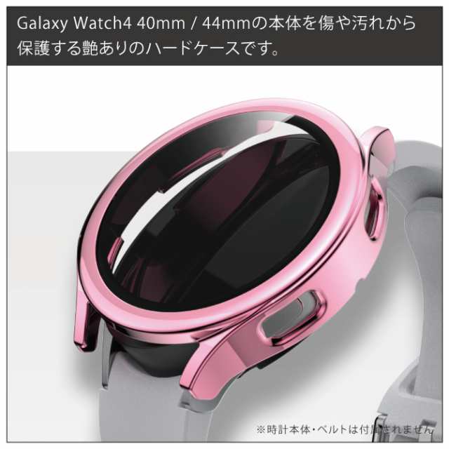 Galaxy watch 4 40mm 傷あり