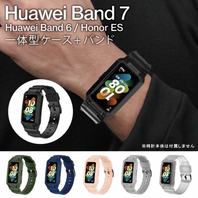 Huawei Band 7 交換ベルト Huawei Band 7 交換バンド Huawei Band 7