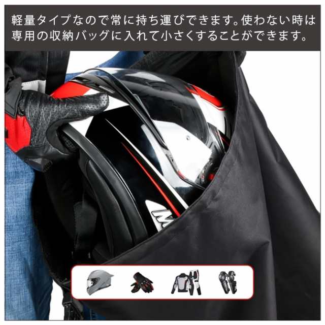 スポーツカートヘルメット収納バッグ付き