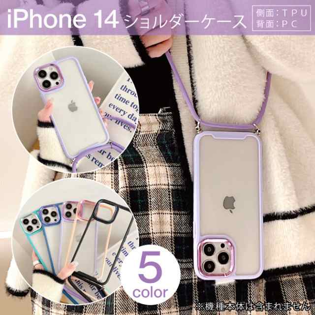 Accart iPhone14 スマホケース ショルダー iphone 14 ス