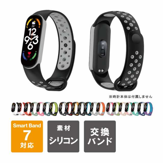 Xiaomi Smart Band 7 交換バンド Xiaomi Band 7 交換バンド Xiaomi Mi