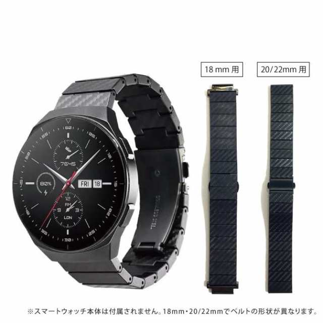 時計 ベルト 18mm 時計 ベルト 20mm 時計 ベルト 22mm 時計 バンド スマートウォッチ ベルト スマートウォッチ バンド 交換用  カーボンフの通販はau PAY マーケット CASE CAMP au PAY マーケット－通販サイト