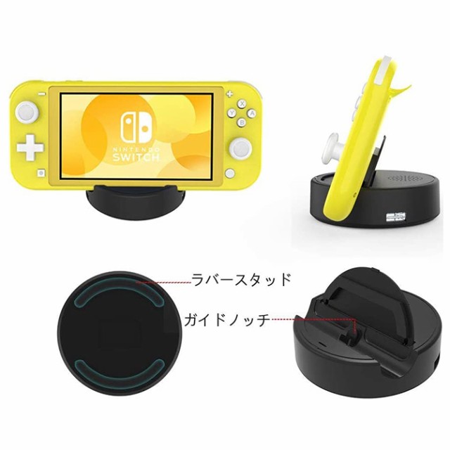 Nintendo スイッチライト 充電器付き！ www.krzysztofbialy.com