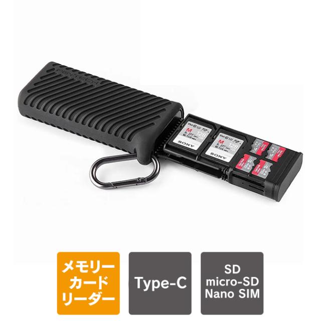 カードリーダー タイプC 高速カードリーダー内蔵ケース SD microSD メモリーカードリーダー カードケース 高速伝送 高速データ通信 USB3.1 イジェクトピン付属 312MB/s SDカード収納 PGYTECH P-GM-163 送料無料
