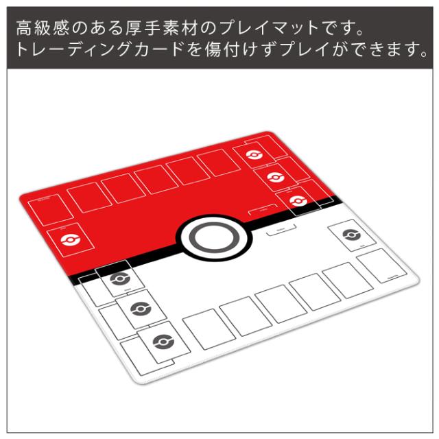 ポケモンカード　ラバープレイマット ポケモンカード プレイマット ラバー プレイマット 折りたたみ TCG