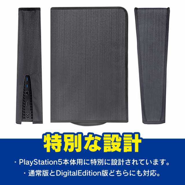 【新品・未使用】PS5 プレイステーション5 プレステ5 本体