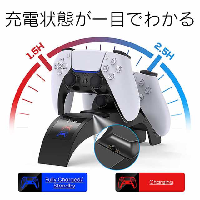 PS5 デジタルEdition + DualSense ブラック +充電スタンド